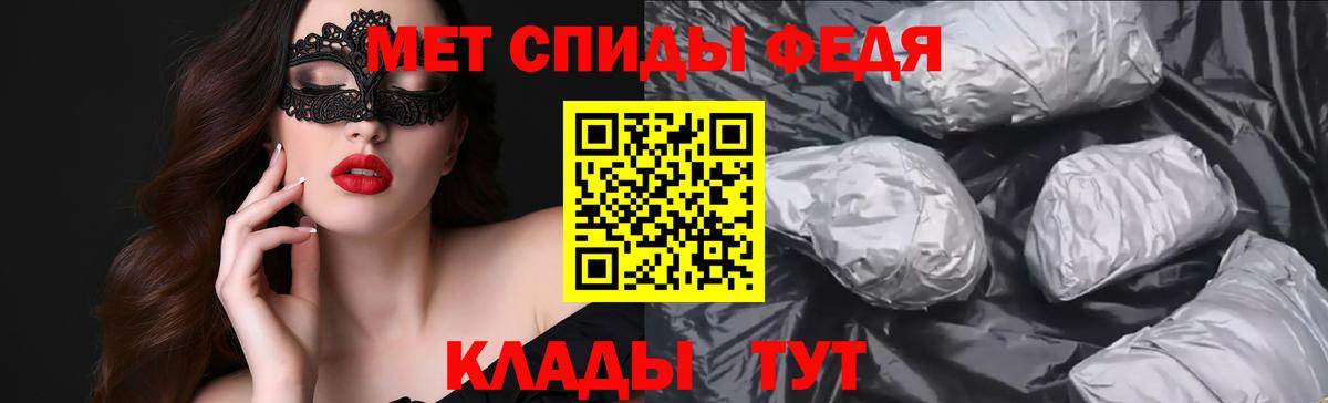Сибай  Амфетамин 97%  Amphetamine  Вход с VPN 
