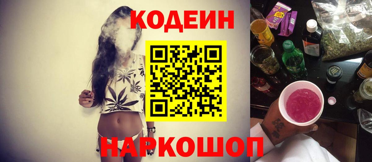 МАРИХУАНА  ГАШ  Метадон  Сибай  Alpha PVP СК кристаллы  Вход с VPN  ГАШ  Cocaine  Меф МЯУ МЯУ  