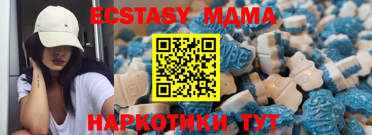 Экстази Cube Сибай