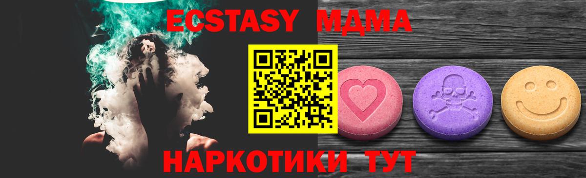 Ecstasy louis Vuitton  Ecstasy  Сибай  Вход с VPN 