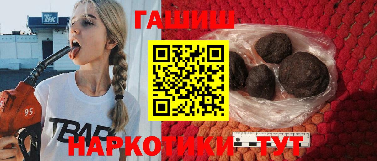 ТГК Сибай