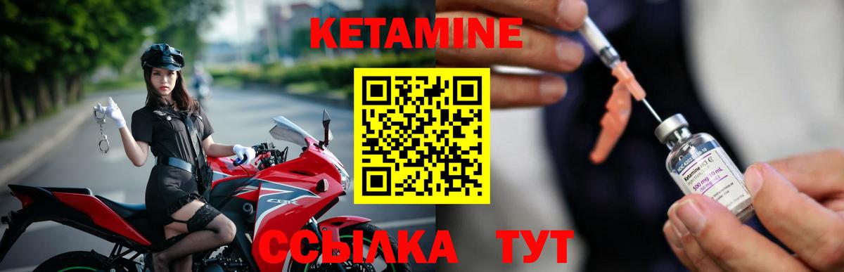Сибай  shop Telegram  Кетамин VHQ  Вход с VPN  Кетамин VHQ 