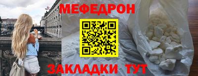 мяу мяу мука Пушкино