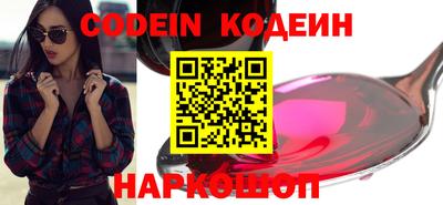 каннабис Партизанск