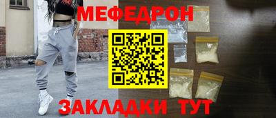 соль курить ск Пенза