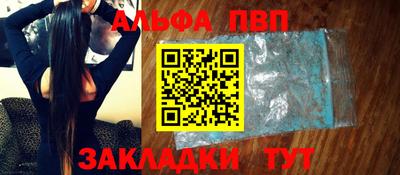 мяу мяу мука Пушкино
