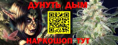 каннабис Партизанск