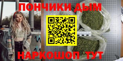 соль курить ск Пенза