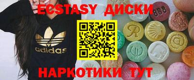 соль курить ск Пенза