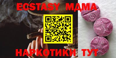 мяу мяу мука Пушкино