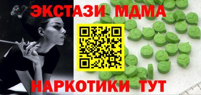 соль курить ск Пенза