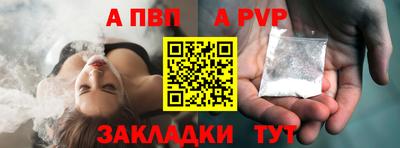 соль курить ск Пенза