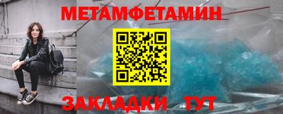каннабис Партизанск