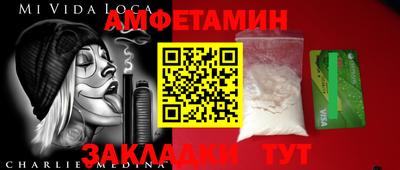мяу мяу мука Пушкино