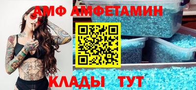 хмурый Пугачёв