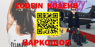 каннабис Партизанск