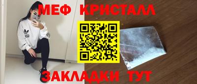 каннабис Партизанск