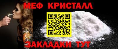каннабис Партизанск