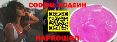 соль курить ск Пенза