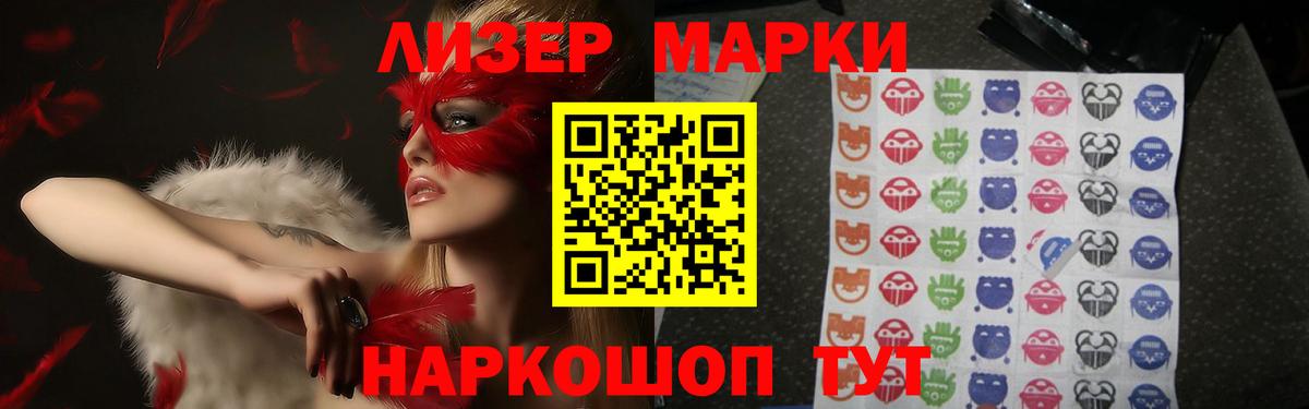 Лсд 25 экстази кислота  Лсд 25 экстази кислота  Вход с VPN  Сибай 