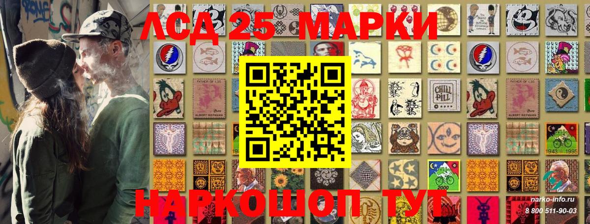 Марки N-bome  Вход с VPN  Сибай  Марки N-bome 1500мкг 